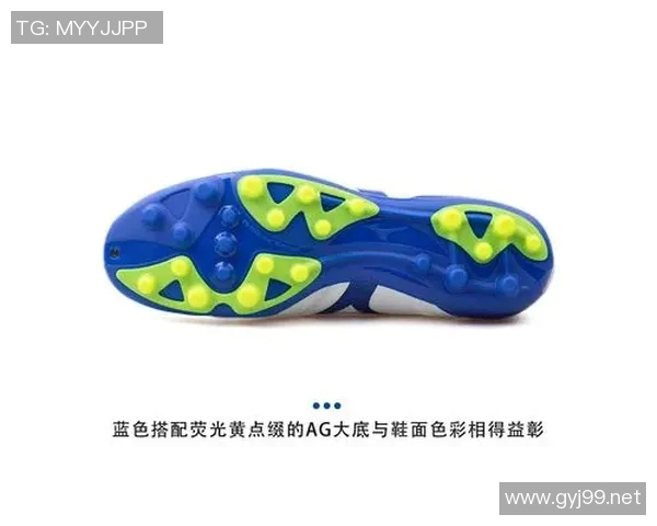 蓝色足球鞋成为球星新宠 揭秘其背后设计理念与技术优势